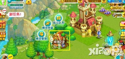 全民精灵精灵系统<a href=http://www.app178.com/gonglue/ target=_blank class=infotextkey>攻略</a> 精灵解析攻略