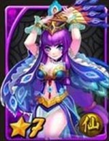 天天爱西游孔雀公主图鉴