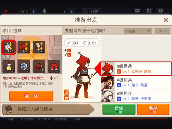 幻影骑士团新手攻略 幻影骑士团新手教程