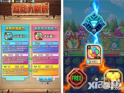 喵喵爱消除新手攻略