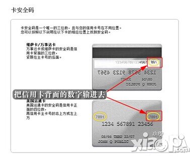 酷酷爱魔兽ios充值