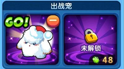 唱吧小飞侠出战宠