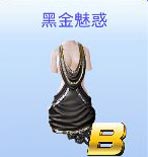 全民炫舞套装图鉴大全 女性套装加成效果详解