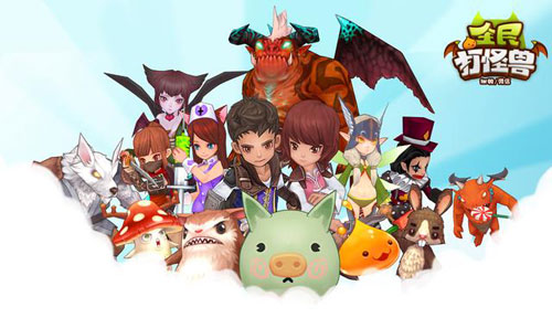 全民打怪兽破解版