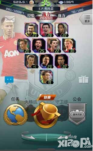 绝杀2014战术攻略 战术技巧