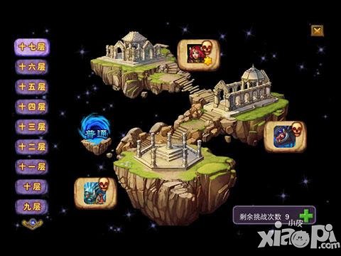 圣域龙斗士悬赏任务