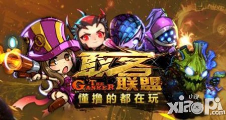 敢客联盟新手<a href=http://www.app178.com/gonglue/ target=_blank class=infotextkey>攻略</a> 新手常见问题汇总