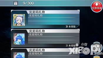 时空之门新手礼包怎么领 礼包领取步骤详解