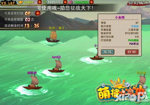 萌将冲冲冲铜钱怎么赚 铜钱获取途径分享