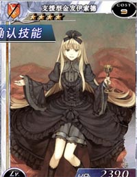 百万亚瑟王4星狗粮卡推荐