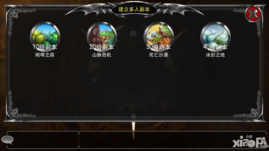 疾风勇者传副本系统