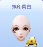 全民炫舞脸部图鉴大全 脸部加成效果详解