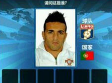 胜利足球队答题答案 六字球员表