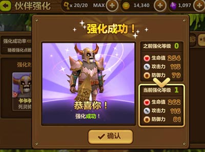 全民打怪兽小伙伴系统<a href=http://www.app178.com/gonglue/ target=_blank class=infotextkey>攻略</a>