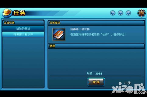 进击的海贼前期攻略 非R新手怎么玩