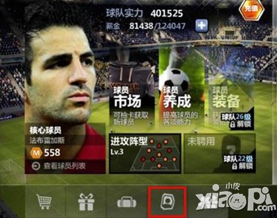 胜利足球球员合成系统<a href=http://www.app178.com/gonglue/ target=_blank class=infotextkey>攻略</a> 球员怎么合成