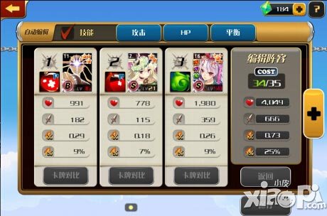 妖精狩猎海边牧场