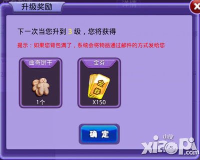 中国好舞蹈攻略