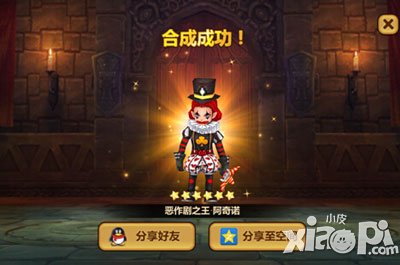 全民打怪兽伙伴合成卷轴系统攻略 合成卷轴怎么用