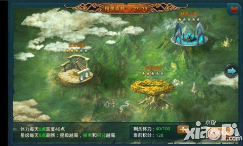 神域之光新手快速升级攻略 新手升级技巧