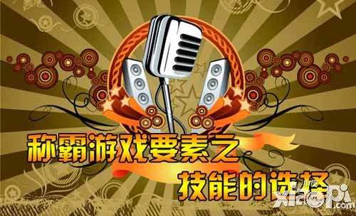 铁血战神技能选择<a href=http://www.app178.com/gonglue/ target=_blank class=infotextkey>攻略</a> 怎么选择技能