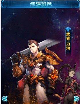 吞噬星空ol人物怎么选 初始人物选择攻略