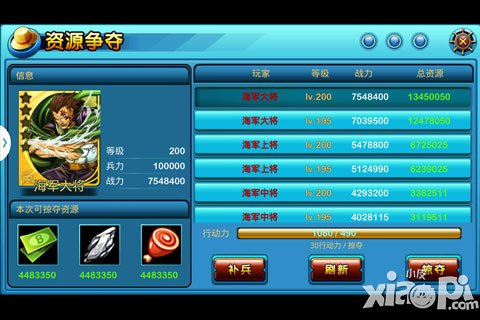 进击的海贼快速升级攻略 快速升级技巧