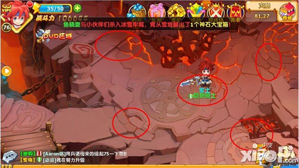 魔力宝贝手游怎么抢魔族 高效刷魔族技巧