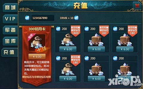 神域之光新手快速升级攻略 新手升级技巧