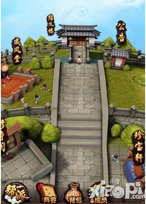 暴走武侠帮派系统