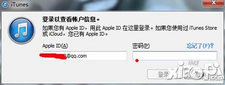 天天爱西游怎么充值