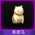 Touch舞动全城草泥马图鉴