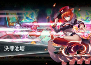 血族无谓空降叛爪技能