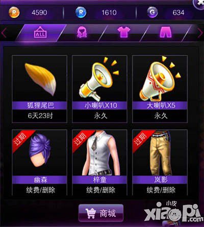 Touch舞动全城背包模式玩法介绍