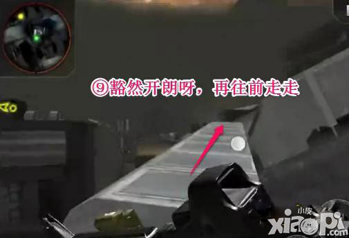 哥斯拉攻击区第三关怎么过 第三关过关方法