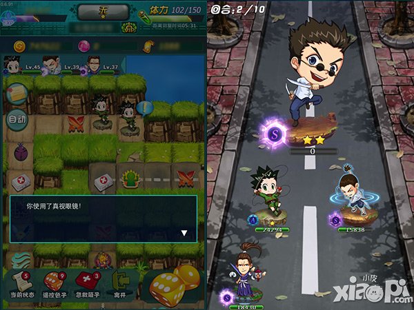 天天猎人猎人海选