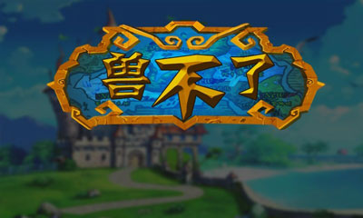 兽不了新手攻略 新手怎么玩