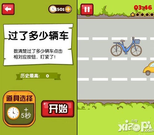 史上最难强迫症游戏7-12关通关攻略 5星通关技巧