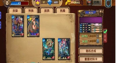 召唤启示录卡牌合成系统攻略 卡牌怎么合成