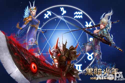 黑暗光年三大职业介绍 按照星座选职业