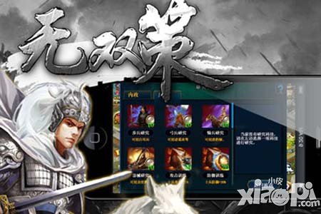 无双策快速赚钱攻略