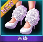 Touch舞动全城香缇鞋子图鉴