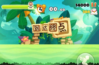 爸爸去哪儿游戏电影版