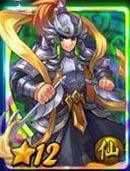 天天爱西游行者木吒