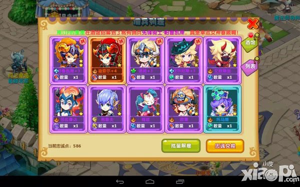魔力宝贝手游佣兵升级卡牌介绍 升级卡牌一览