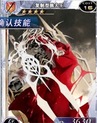 百万亚瑟王4星狗粮卡推荐