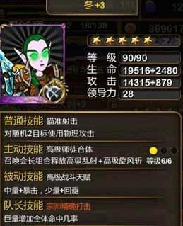 我叫mt冬怎么获得 3.5冬获得方法介绍