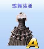 全民炫舞套装图鉴大全 女性套装加成效果详解