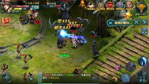 神域之光新手进阶攻略 进阶高玩技巧