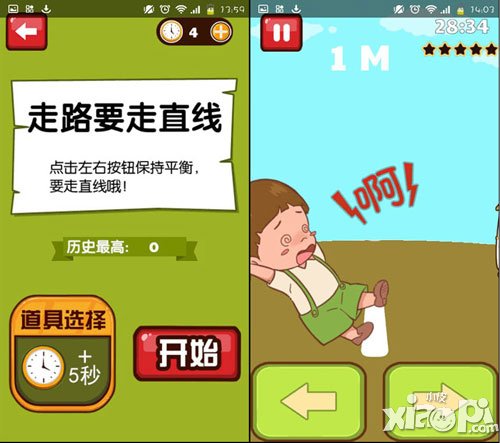 史上最难强迫症游戏1-6关通关攻略 5星通关技巧